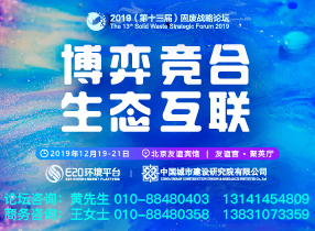 廣州水質檢測